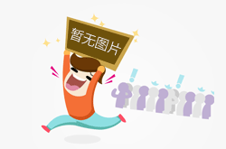 反不正当竞争在行动